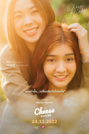 The Cheese Sisters 6