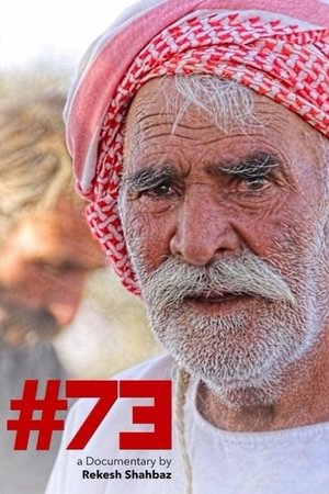 Nonton film #73 (2015) terbaru sub indo Nonton film #73 (2015) terbaru sub indo