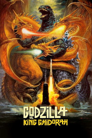 Постер фильма «Годзилла против Кинг Гидоры (1991)» — (16 из 41)