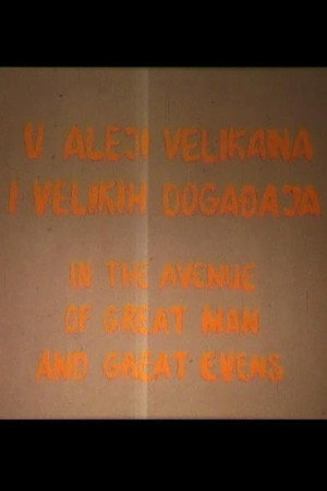 In the Avenue of Great Men and Great Events