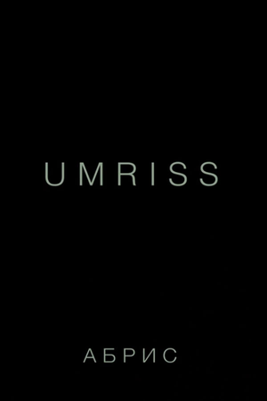 Umriss