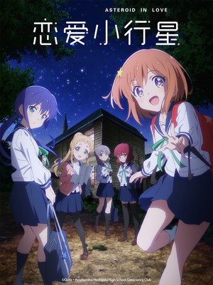 Asteroid in Love 14