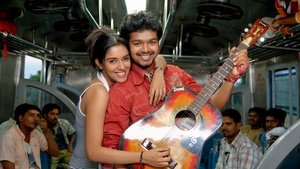 Pokkiri (2007)