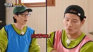 Running Man: 1×687