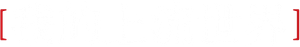 Mine — Logos 5
