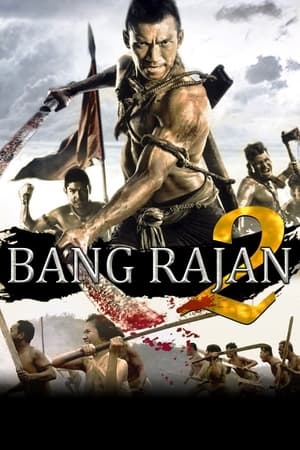 Image Bang Rajan - Blood Fight