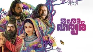 Mahaveeryar 2022 Movie Dual Audio Hindi HQ DUb + Malayalam WEBRip 1080p 720p 480p