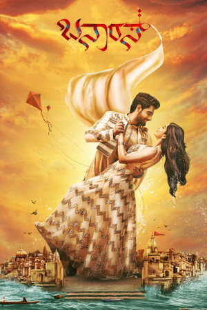 Banaras 27