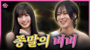 If I'm with BIBI, I don't mind if the world ends tomorrow ❤️