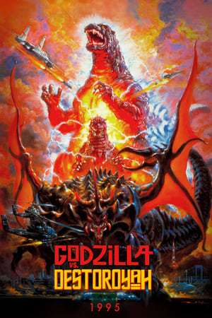 Image Godzilla vs Destoroyah