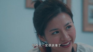 Épisode 9