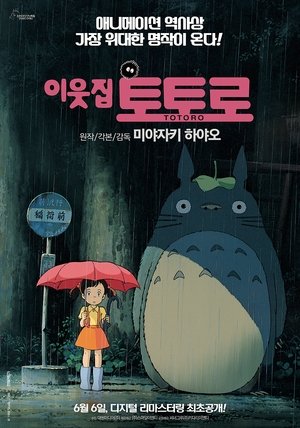 포스터 이미지