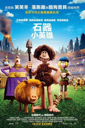 Early Man 134