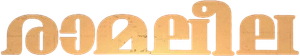 Ramaleela