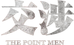 The Point Men — Logos 3
