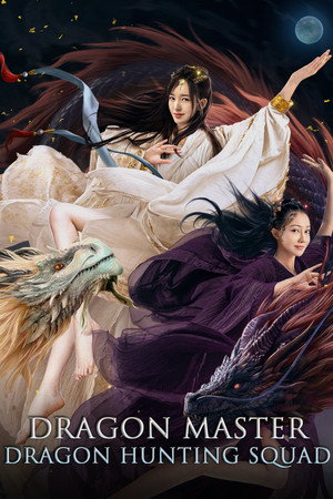 Dragon Master: Dragon Hunting Squad