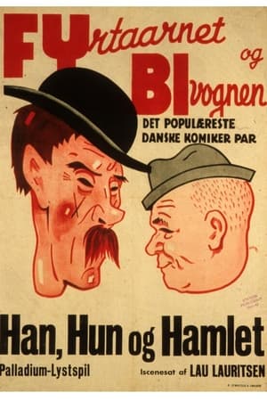 Poster He, She and Hamlet (1922)