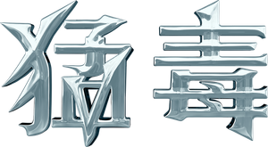 Venom — Logos 5