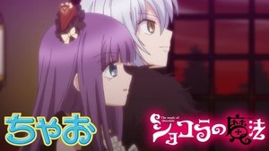 Épisode 2