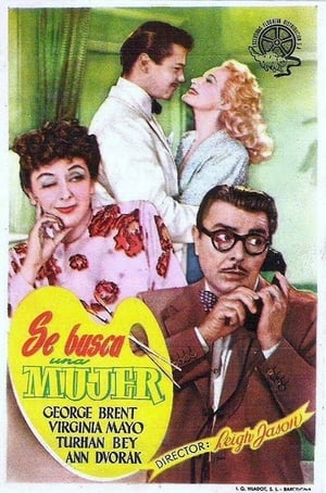 Poster Se busca una mujer 1947