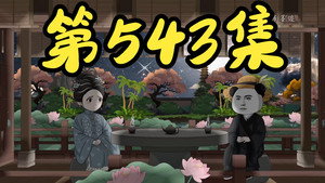 Episode 81