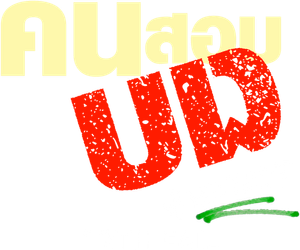 12th Fail (2023) คนสอบตก