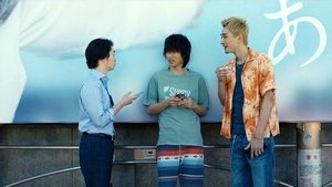 Alice in Borderland: Temporada 1 Episodio 1
