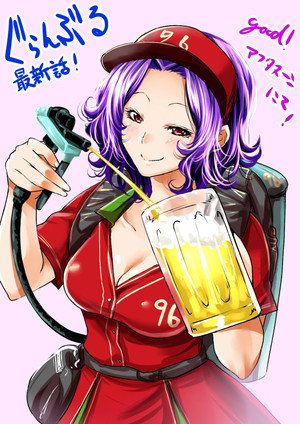 Grand Blue Dreaming 62