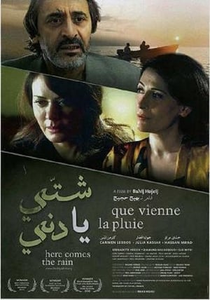 Poster Here Comes the Rain (2011)