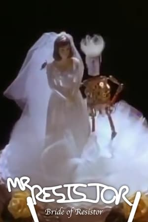 Poster Bride of Resistor 1997