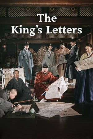 Poster The King's Letters 2019