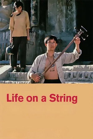 Life on a String 3