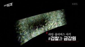 Episode 58