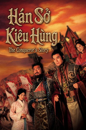 Poster Hán Sở Kiêu Hùng 2004