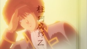 Gintama: 7×29