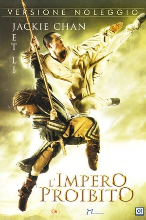 Poster di L'impero proibito