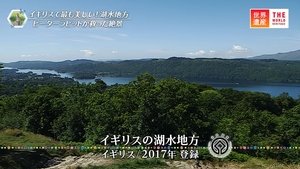 Épisode 33