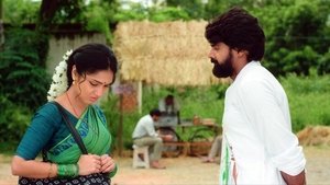 Nenu Leni Na Premakatha