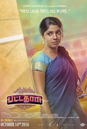 Pattathari 5