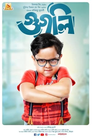 Poster Googly (2019)