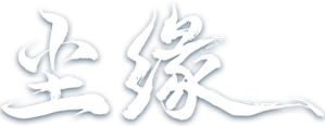 Divine Destiny — Logos 1