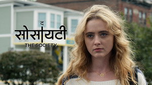 series image