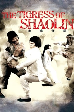 Image The Tigress of Shaolin