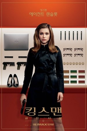 poster Kingsman: The Golden Circle