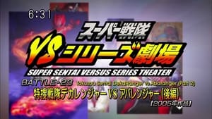 Super Sentai Versus Series Theater Battle 23