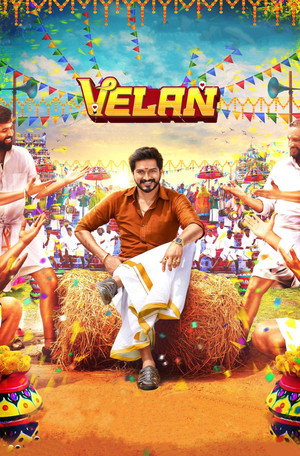 Velan 17