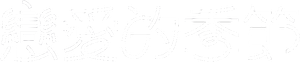 Temporada de Flores — Logos 1