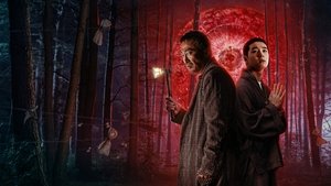 Đêm Thứ 8 (Netflix)