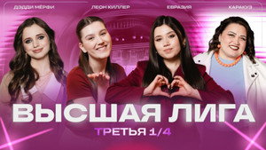 7. Episodio 7