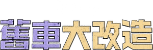 Projeto Renner — Logos 12